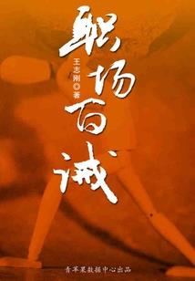 2o18年属蛇人运势和运程