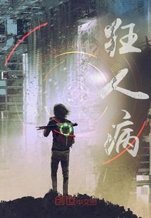 辛丑年五月三十日黄历