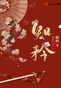 2022不利婚姻的八字