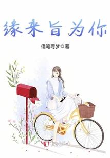 六到锦旗发神威猜生肖