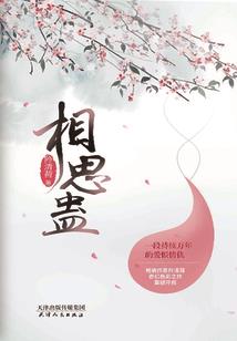 北京吃播男人