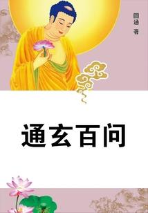 占星行星的含义