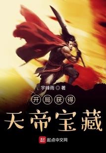 属马纹身图案大全