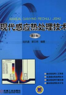 群属猪什么成语