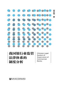 十一月二四老黄历