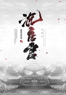 旅游后运气变差