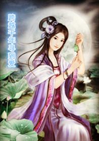 什么农历几月初几