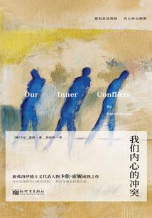 属马取名忌讳哪些字