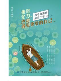 属虎的和属小龙的