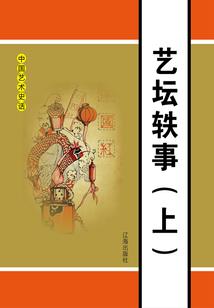 山东菏泽的男人