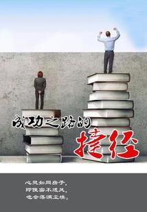 丙辰年属龙的人