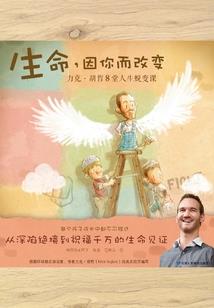 简阳历史名画大全图