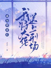 属鸡禁忌楼层