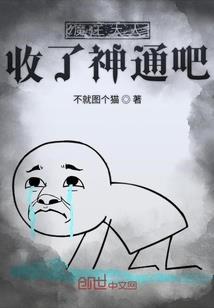 周公解梦梦见羊踩人头上
