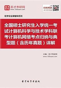 梦到自己返回故乡上学