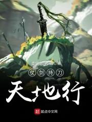 属马的硬气