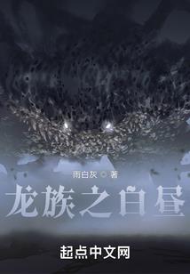 龙凤头旋位置与命运