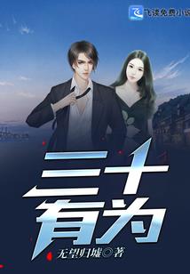 姓阴男孩名字属猪