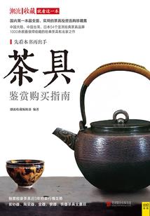 男士八字纯阴