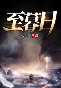 代俊明的网名