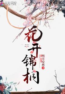 梦见点火周公解梦