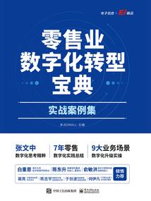 福气运气书单