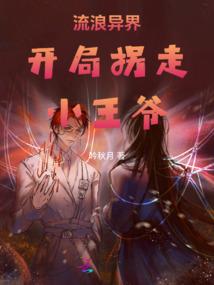 重庆金阳历史风貌