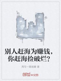 91年属羊摩羯座女孩
