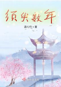 画地成牢是猜生肖
