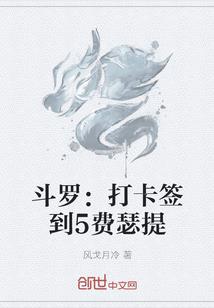 长胡子剪八字胡