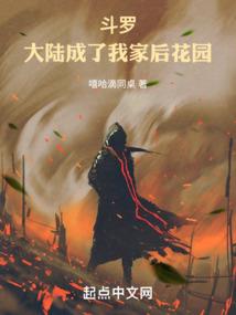 四面八方打一生肖数字