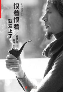 永康八字墙樟树