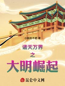 别墅风水太极点
