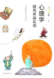 发财靠运气舞蹈