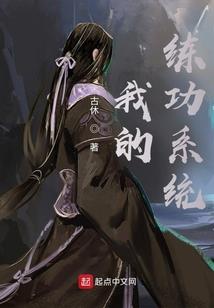 星宿主管财运