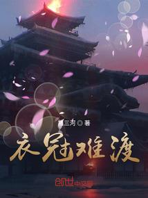 十一月初9黄历