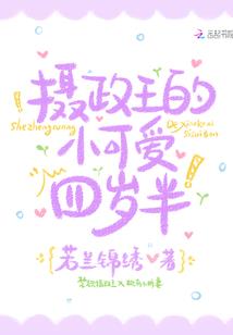 黄历2018.8月吉日