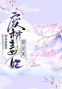 孕妇梦见满山樱花