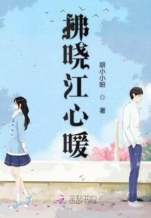 周公解梦变成疯子