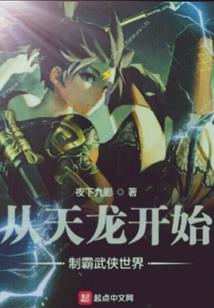 命运头号逆贼