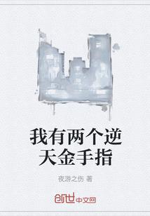 大盘猜手指运气