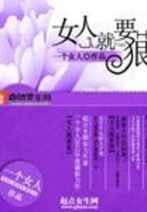 孕妇昨晚梦见葡萄
