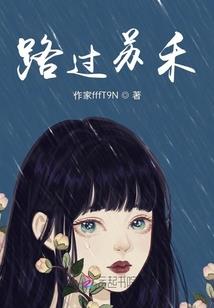 属鼠属猪婚配表