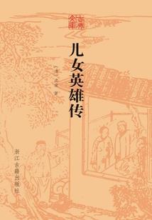 属虎能用虎当头像吗男生