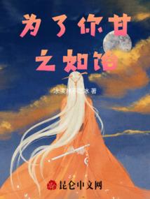属马的感谢高人