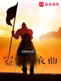 算命属羊1979