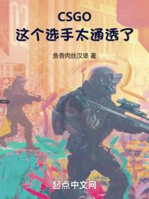 属鼠女性的婚姻
