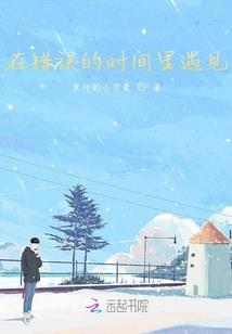 字的字义五行