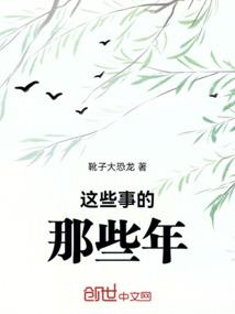 梦见猫化男人