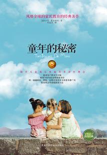 一九八八年出生运程